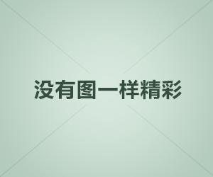 星空传媒科普：热点事件背后10个惊人真相